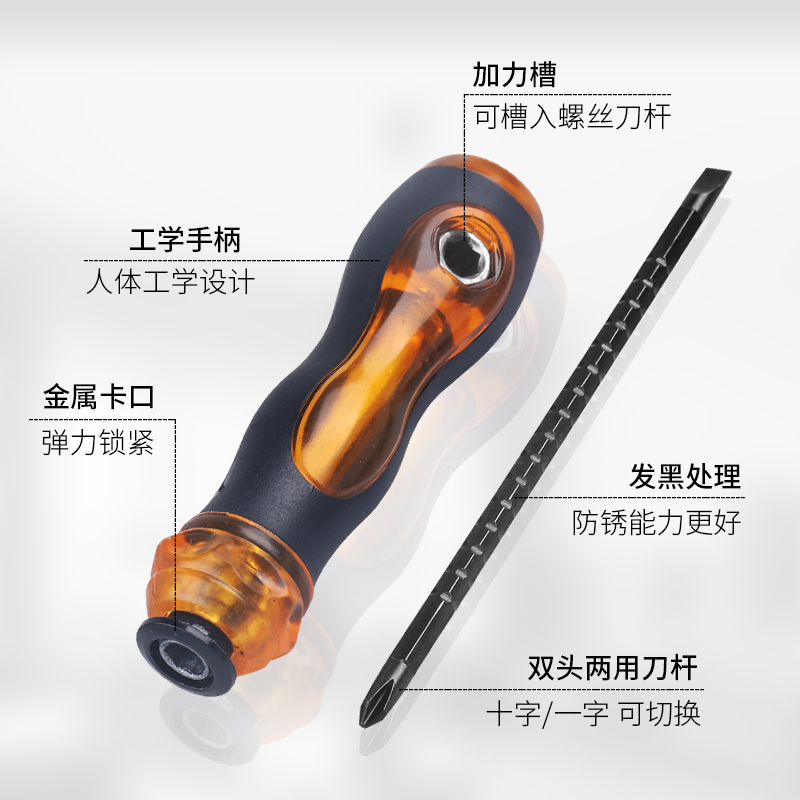 destornillador de doble propósito mini-cruz - un-cross - endurecido herramienta de destornillador telescópico de doble cabeza con lote de tornillo de ciruela magnética