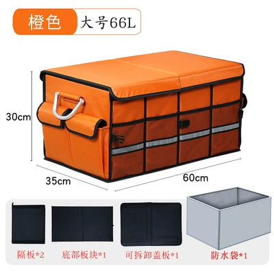 Car Trunk Storage Box, Car storage bag/box - large-vibrant-orange-with-cover-waterproof-bag