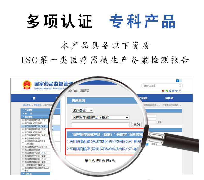 1激光护目镜详情 (17).jpg