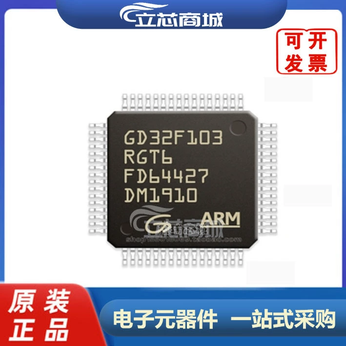 GD32F103RGT6 LQFP-64 микроконтроллер MCU микроконтроллер