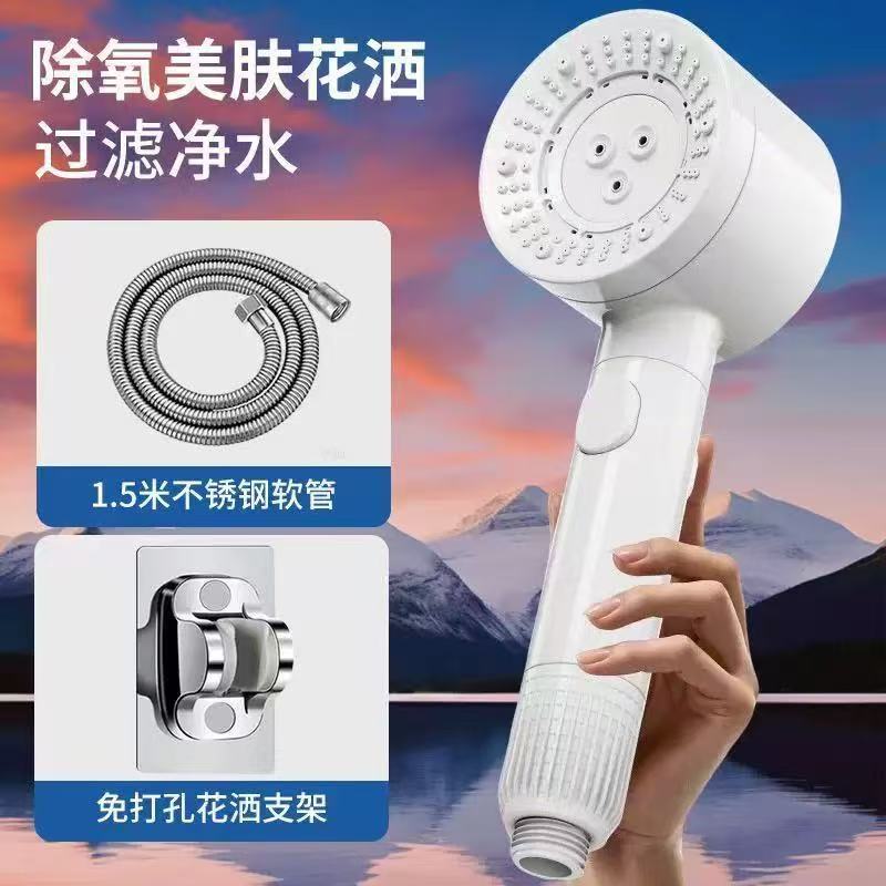 【SA-93】2428 화이트【박스 포장】+ 거치대 + 1.5m 스테인리스 연장 호스