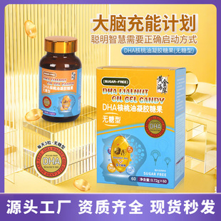 DHA���������z�ǹ������ЋD��ͯ�W���ͺ����́�������DHA�����z��