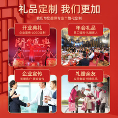 Fitness Sports Gift Set Company Team Building Activity Mountain Tour Business Gift Customization Practical Souvenir