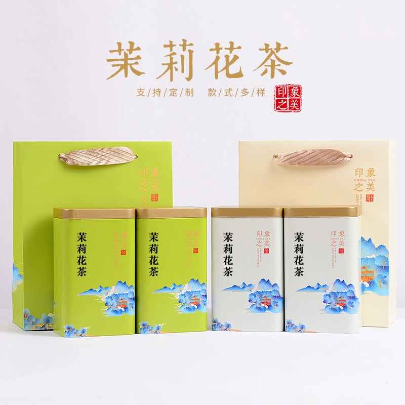 Жасминовый чай, железная банка, половина фунта, универсальная коробка для зеленого чая, белый чай, упаковка, весенний чай, новая чайная коробка, пустая коробка