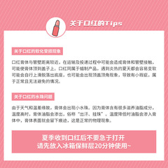 Judydoll Orange Light Lipstick Watery Mirror Lip Glaze Moisturizing and Moisturizing Women's Whitening Tanabata Lipstick