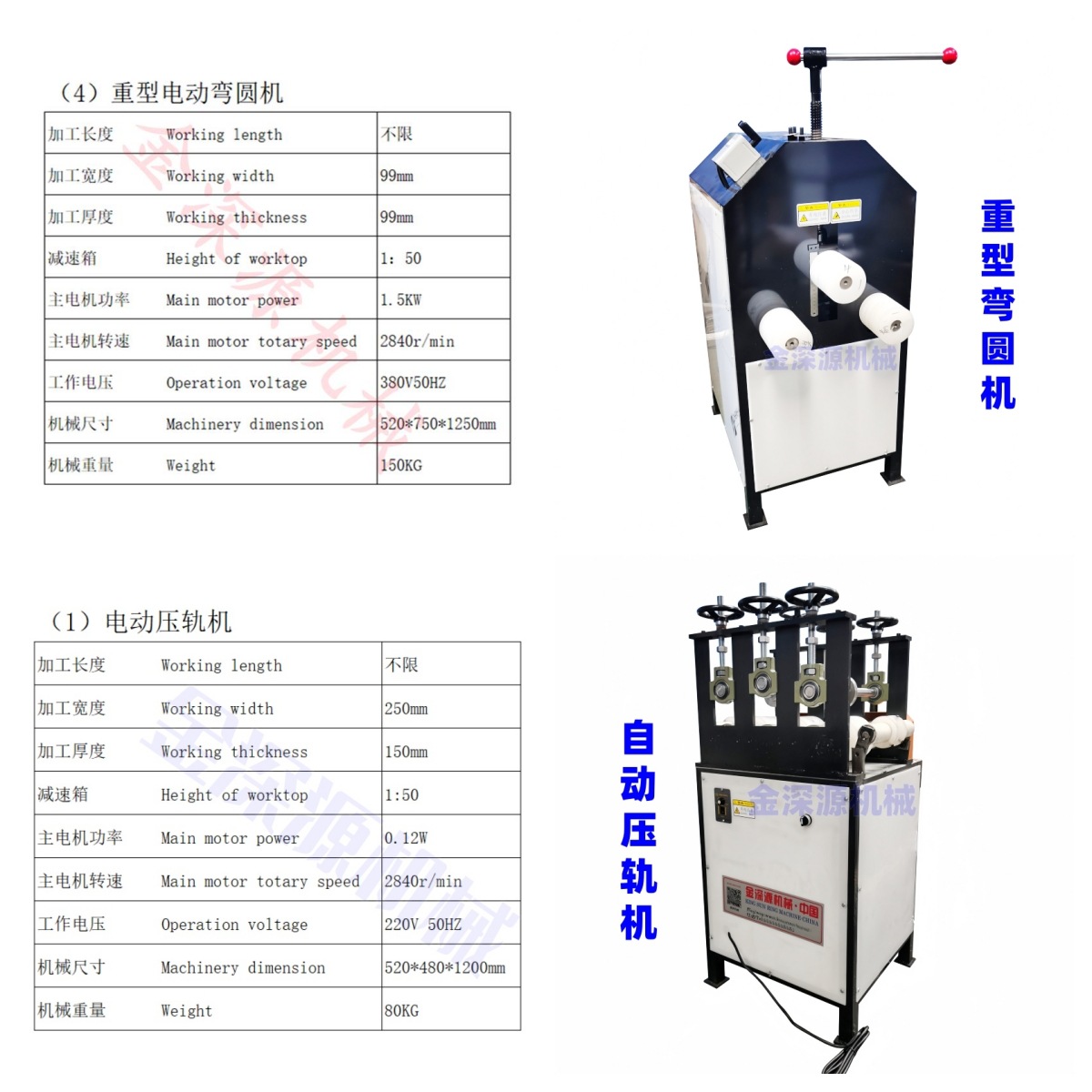 KSR2025012307 (33).jpg