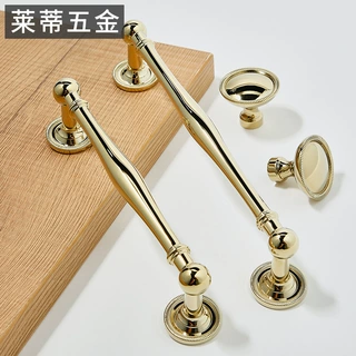 黄铜金色圆球北欧风衣柜门拉手现代轻奢简约单孔抽屉橱柜酒柜把手