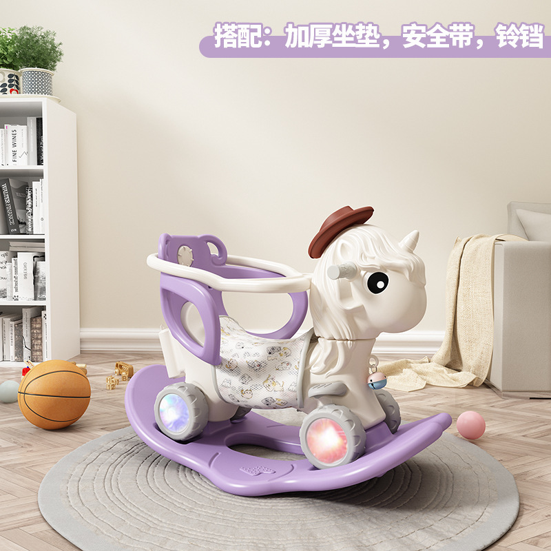 多機能の赤ちゃんは馬を揺すって車の2つを滑らせます。|undefined
