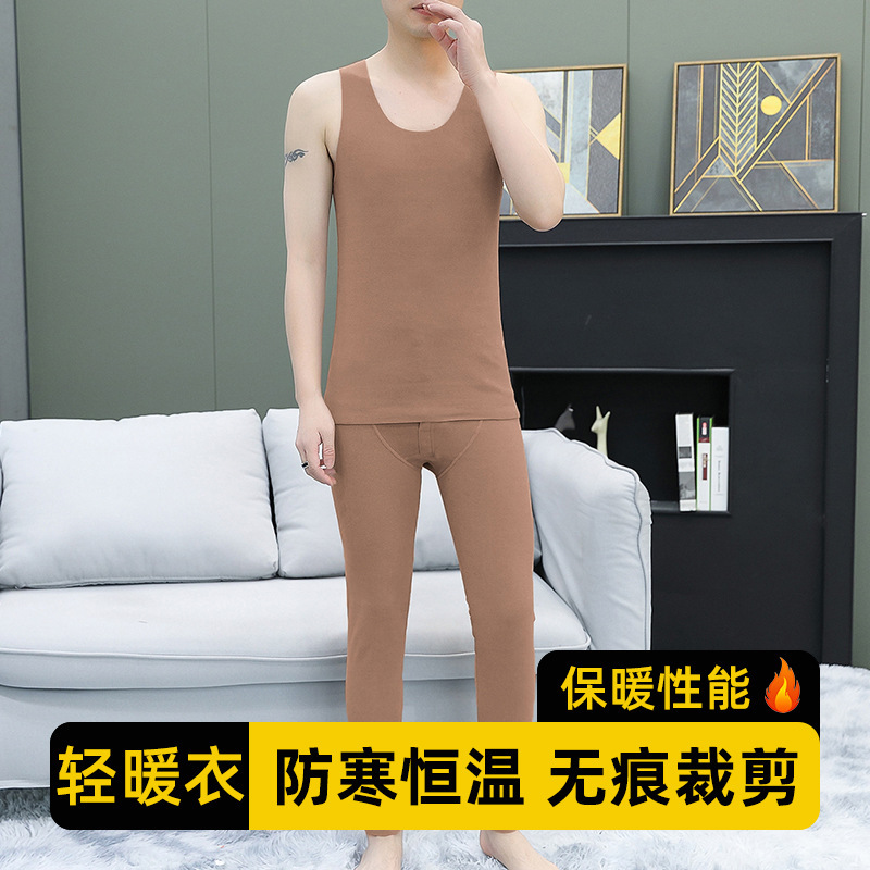 German velvet seamless thermal underwear men's winter wear camisole double-sided velvet autumn pants cold fever suit