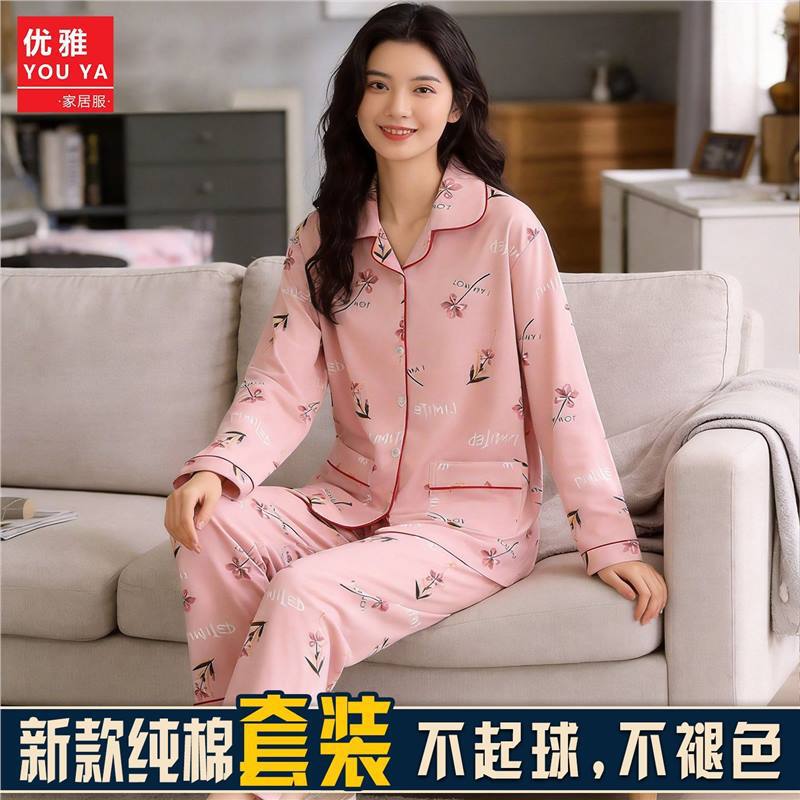 Spring and autumn pure cotton pajamas for women, long-sleeved and long-pants, plus-size home wear set for middle-aged mothers, can be worn outside