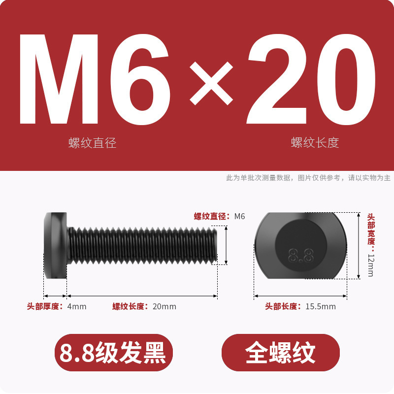 8.8段T型ネジT溝用金型プレス盤フライス盤GB37ボルト|undefined