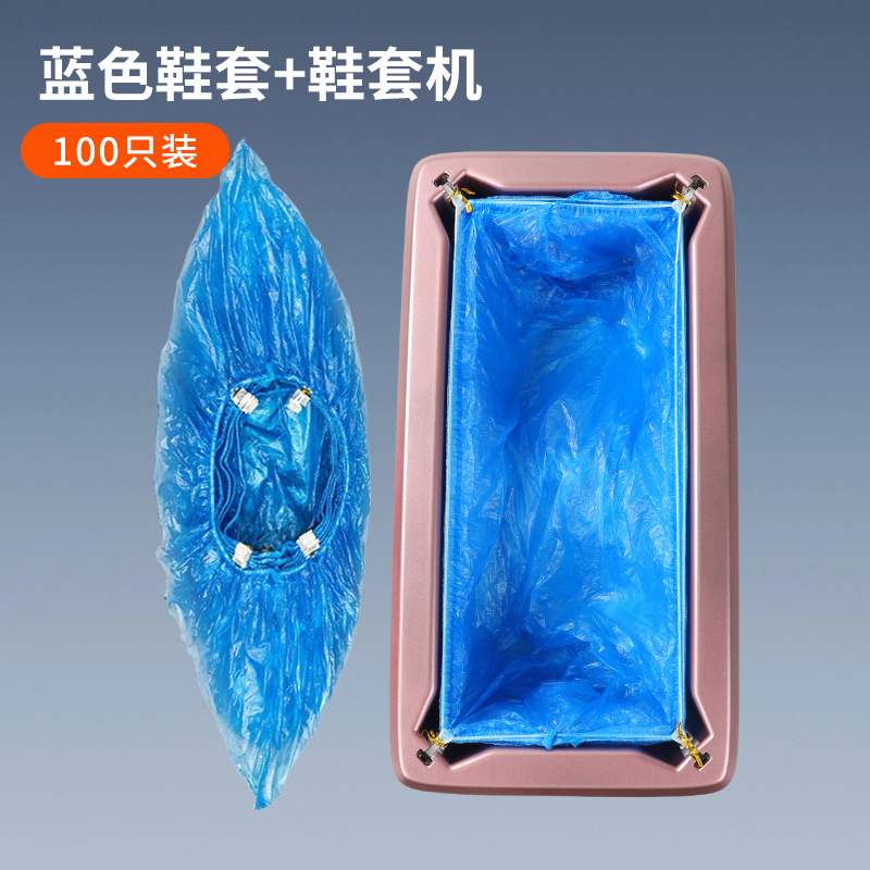 cubierta de zapato desechable a prueba de polvo a prueba de agua casera cubierta de pie engrosada pe plástico automático cubierta de zapato máquina de cubierta de zapato T botón al por mayor