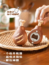 �u���_ƿ��/��ľ�����_ƿ��ơ��ƿ���Ӵ��������N��������[����