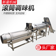 ʳƷ�����P䓝LͲ�{ζ�C �Ԅӹ��������{ζ���a������늄�