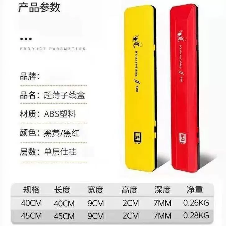 Fishing competition sub-line box line sub-line plate double-layer hook box line box multi-layer extended multi-function sub-line