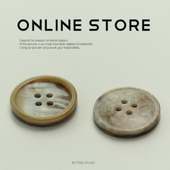 MOSN 四眼仿貝咖啡色扣子樹脂紐扣西裝外套毛衣扣皮大衣扣裝飾扣