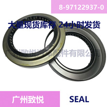Wheel Hub Seal for ISUZU 8-97122937-0 81.7-121-12/19
