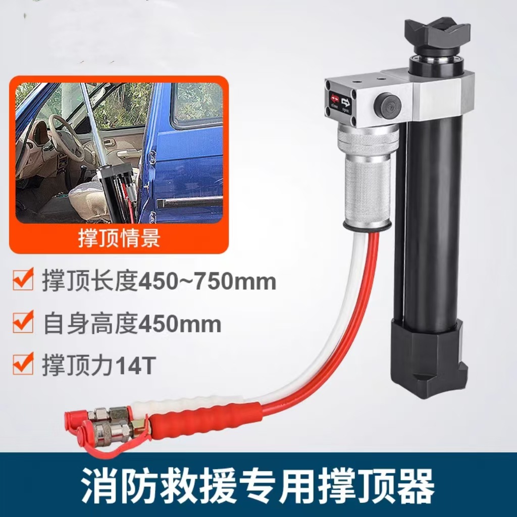 液压撑顶器/液压开门器、液压扩张器、液压剪切器、液压机动泵