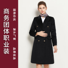 职业装毛呢大衣男女中长款风衣酒店银行前台呢子加棉加厚工作服女