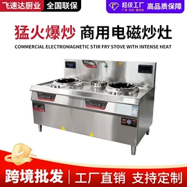 保鲜冷藏设备;厨房操作台;水槽