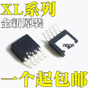 XL1507-5.0 ȫ��ԭ�b XL1507-ADJ  XL6005E1 оƬIC TO252-5