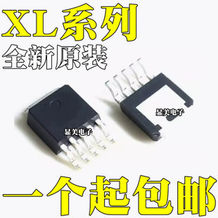 New original XL7015E1 XL4003E1 Drive downstream IC Patching Dragon TO252-5