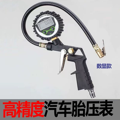Air pressure gauge/tire pressure gauge with Digital Display for Inflating Car - plastic-digital-tire-pressure-gauge