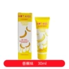 [Talking customer service price is better] Banana flavor 30ml