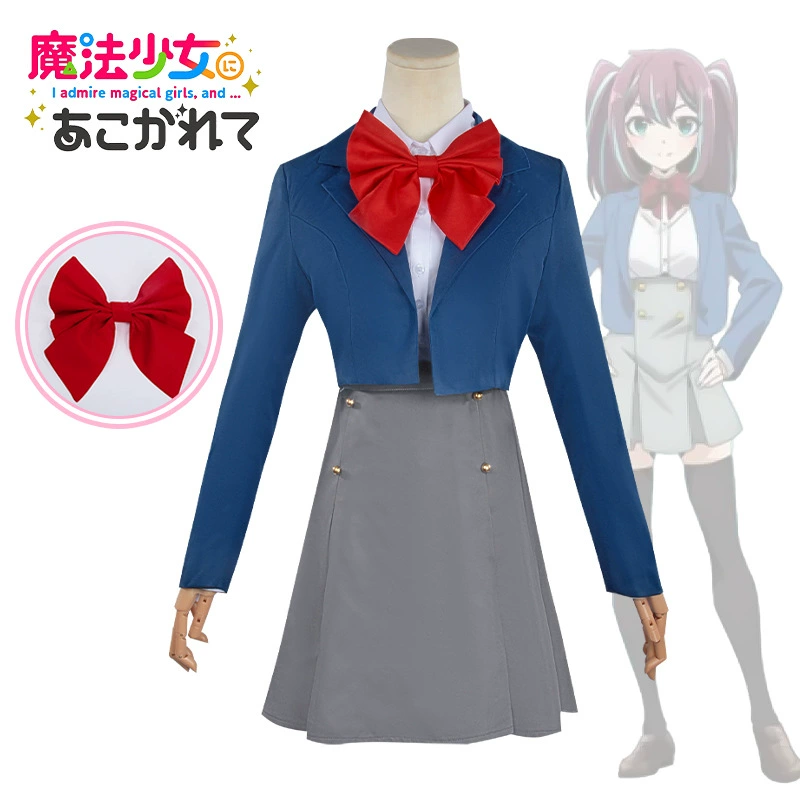 Косплей-костюм Magic Girl серия Alice — многовариантные аниме‑наборы, размеры one-size и S–XXXL