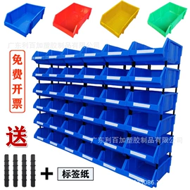 塑料箱;塑胶托盘;零件盒