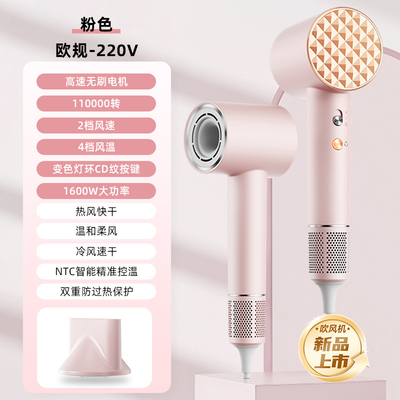 VTT高速ヘアドライヤー家庭用クロスボーダー寮ヘアサロンブロー筒冷熱風マイナスイオン電気ヘアドライヤーメーカー|undefined