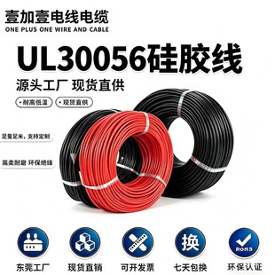 UL30056���˹��z�ߜؾ�200�� 3000V�߉����ღ����׃���Ȳ��侀
