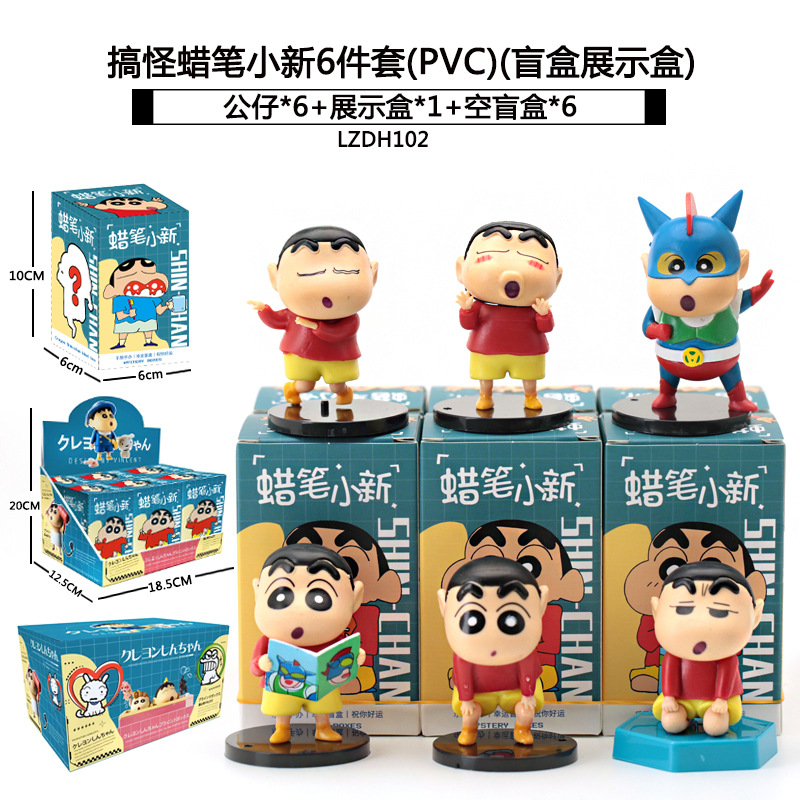 Sanliogou caja ciega Kulomi adivinación Meile Tipacha dibujos animados lindos modelos adornos de moda juegan lotes