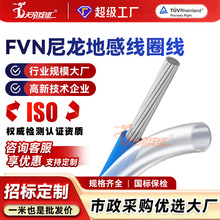 �ӹ�����FVN�����o�׵ظо�Ȧ����a�~�z��ˮ�͸ߜع�·��Ӿ���