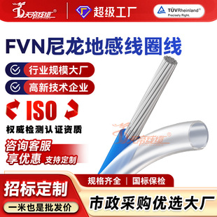 �ӹ�����FVN�����o�׵ظо�Ȧ����a�~�z��ˮ�͸ߜع�·��Ӿ���