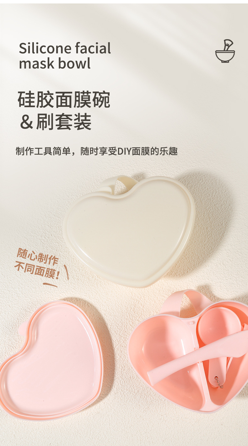 LMLTOP Heart-shaped Mask Bowl Set of 5 pieces, Dust-proof mask mixing Bowl with Lid, DIY mud mask tool SY442 undefined