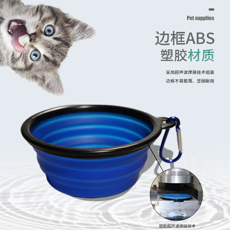 外贸小号450ML食品级硅胶折叠宠物碗户外便携可悬挂折叠狗碗旅行