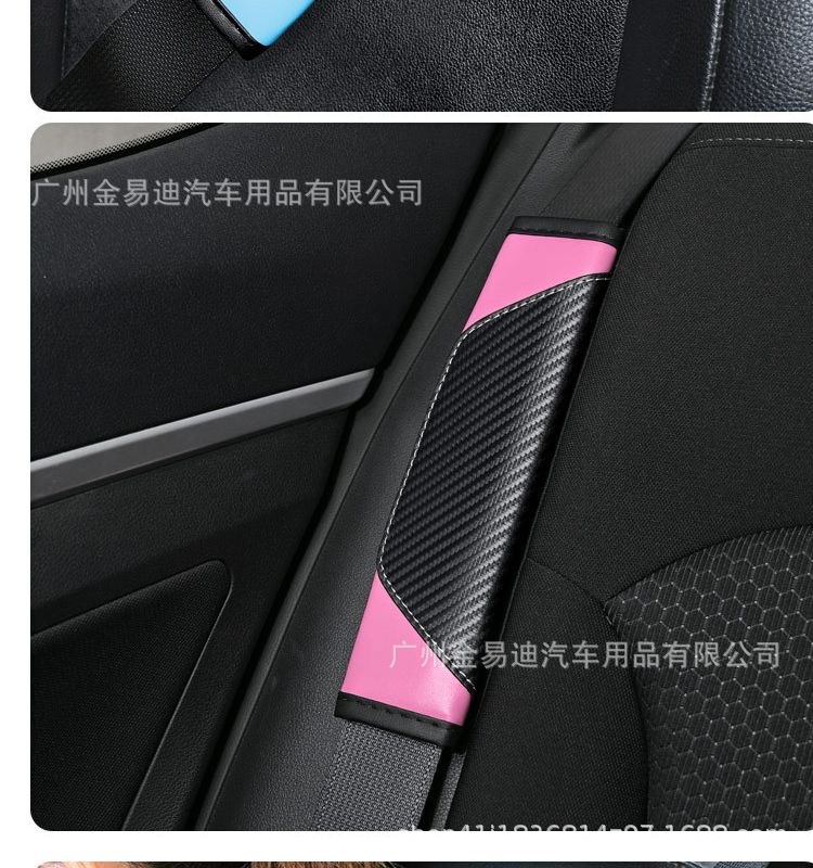 Carbon Fiber Leather Car Seat Belt Shoulder Cover, Universal Car Interior Decoration for All Seasons, Business Casual Car Protective Cover
