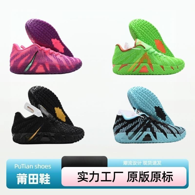 Morant Third Generation Ja3 Putian Pure Original Practical Basketball Shoes for Men and Women with Air Cushion Signature Sneakers Sports Aj Shoes with Thick Soles Morant Third Generation Ja3 Putian Pure Original Practical Basketball Shoes for Men and Women with Air Cushion Signature Sneakers Sports Aj Shoes with Thick Soles