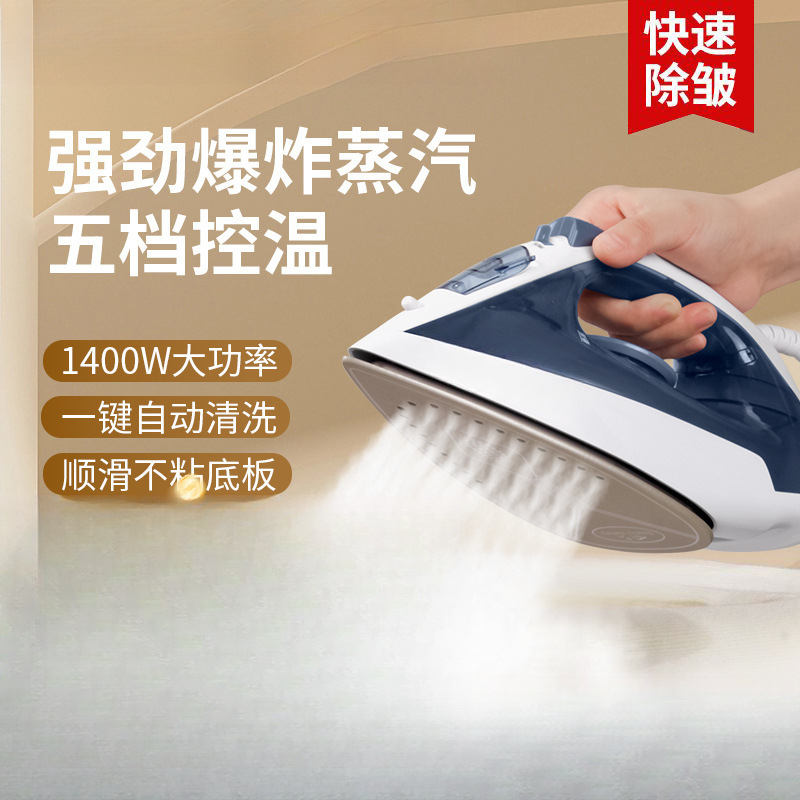 Electric Iron Steam Handheld Ironing Machine Old-Fashioned Household Small Tailor Shop Iron Dry and Wet Ironing Artifact