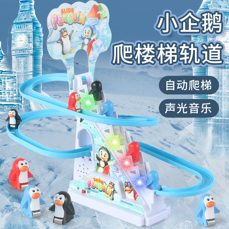 The same style of sound and light ducky stair climbing children's electric track music piggy slide toys