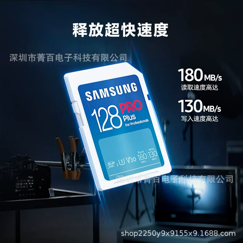 Samsung, canon, nikon, camera, high speed memory card, storage, 256G
