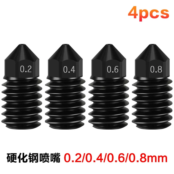 A1/A1 mini hardened steel nozzle 1 each of 4 specifications (4 pcs)