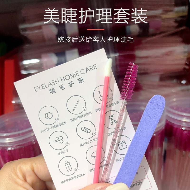 Give Customers a Eyelash Extension Shop's After-Care Kit, Eyelash Extension Care Card, and Care Package. Eyelash Extension Card Precautions Give Customers a Eyelash Extension Shop's After-Care Kit, Eyelash Extension Care Card, and Care Package. Eyelash Extension Card Precautions