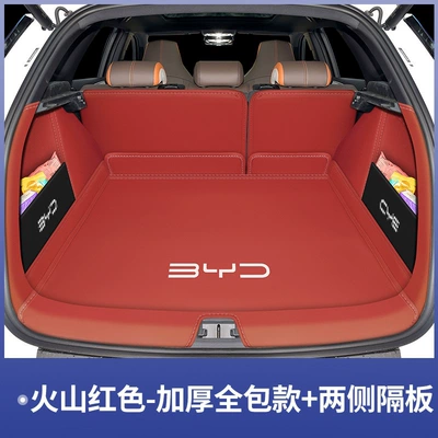 BYD Sea Lion 05ev: Trunk Mat - volcanic-red-full-enclosure-side-panels-byd-sea-lion-05-ev