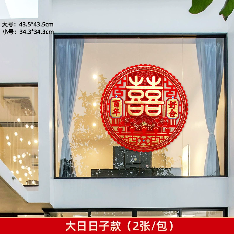 Наклейка с именем, country glass extra large big three dimensional villa