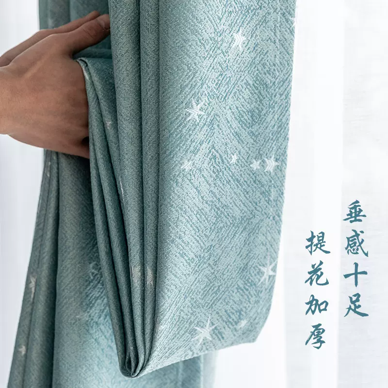 窗帘布艺批发定制成品高端飘窗客厅阳台卧室隔热遮光出租房现代