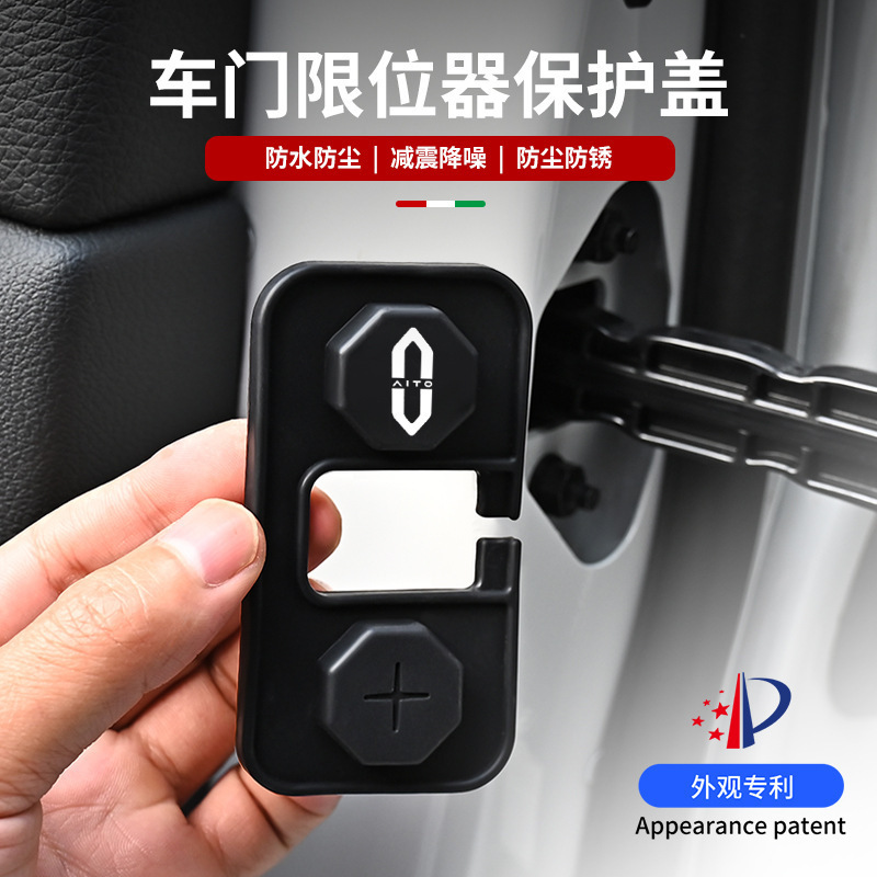 Silicone Door Stopper Protector Cover for Huawei Wenjie M5 M7 M9 Car Door Anti-Fouling Waterproof Rust Guard Cover