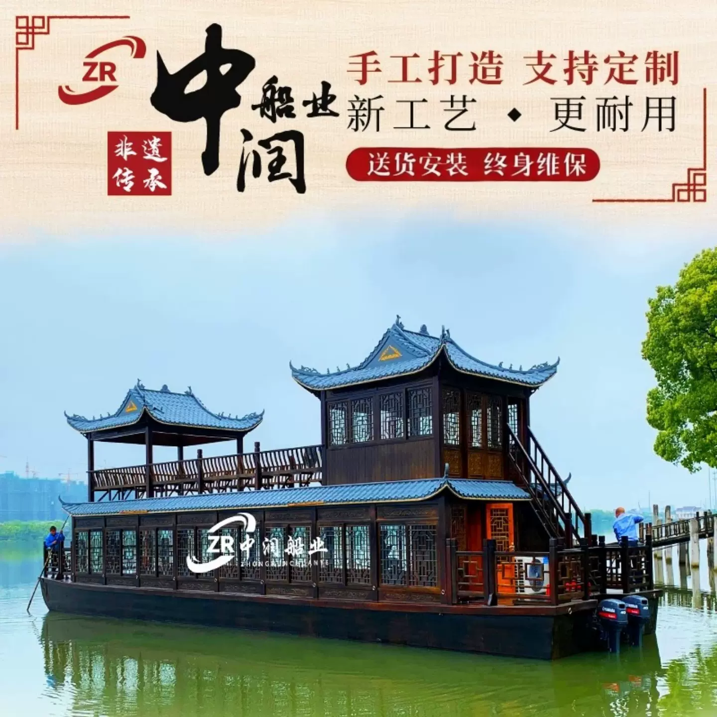 画舫船水上旅游观光船电动表演船大型双层仿古木船餐饮船名宿房船