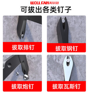 ✅ Industrial Grade Nail Remover, Crowbar, Nail Pulling, Woodworking Stainless Steel Crowbar, Automatic Machine, Wooden Box Removal